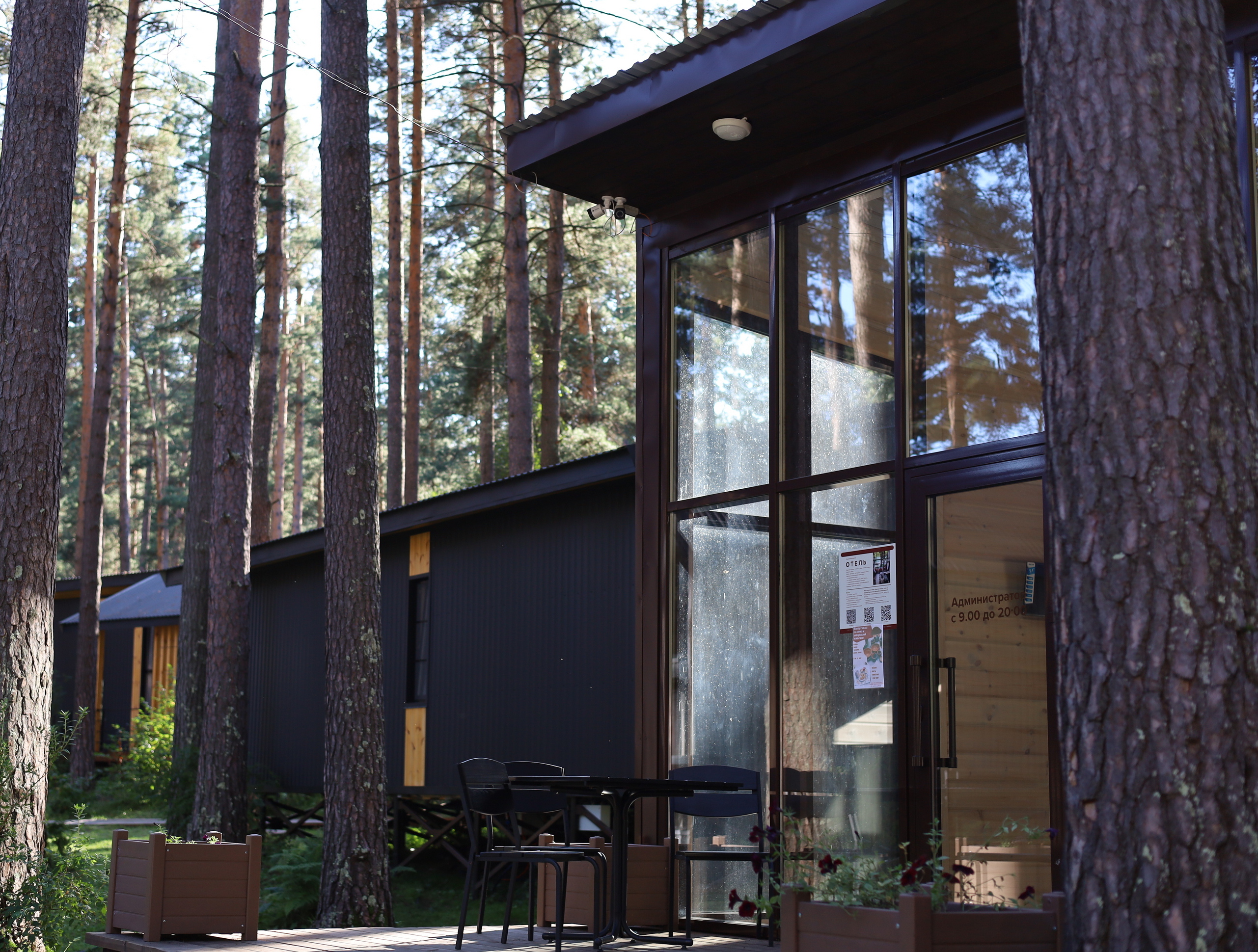 Фото Царская охота