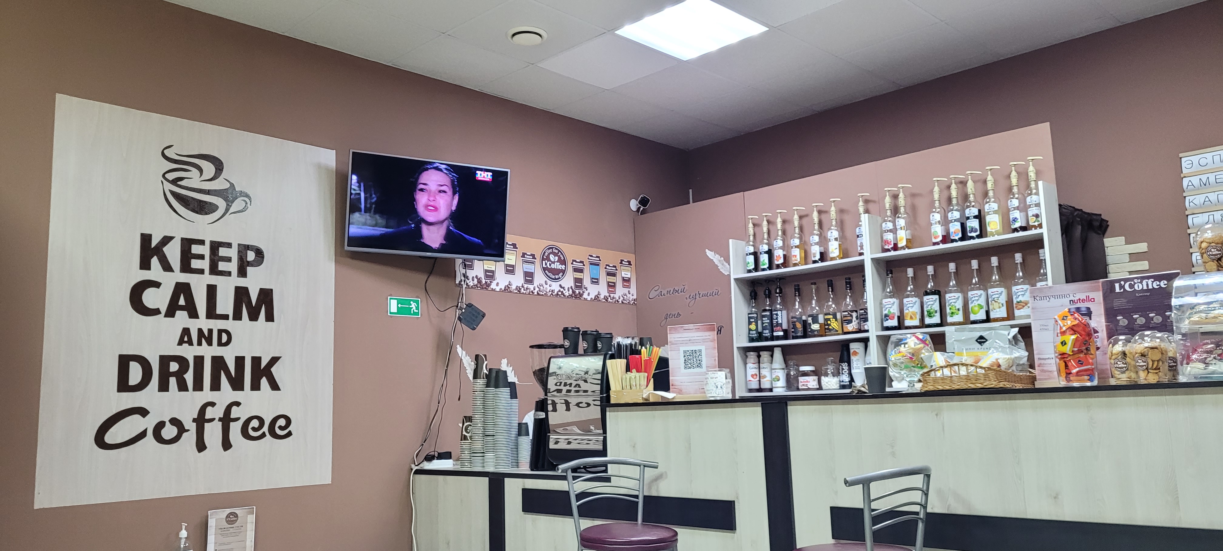 Пипл кофе ул ленина 37 фото