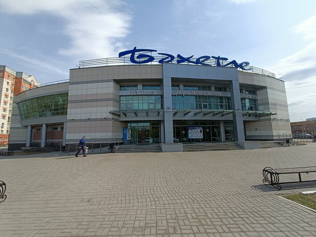Тандем, фотоцентр, ТЦ Бахетле, улица Павлюхина, 57, Казань - 2ГИС