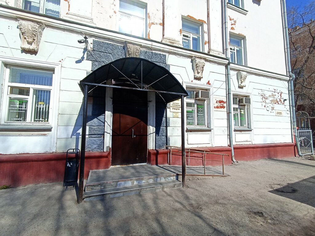 Educación adicional Детско-юношеская компьютерная академия, , foto