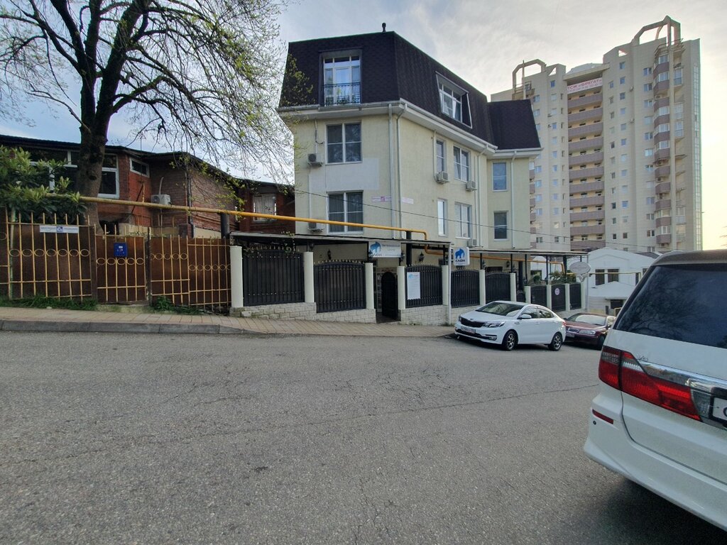 Veterinary clinic Slon, Sochi, photo