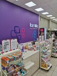 Familia (Vernadskogo Avenue, 105), tienda de ropa