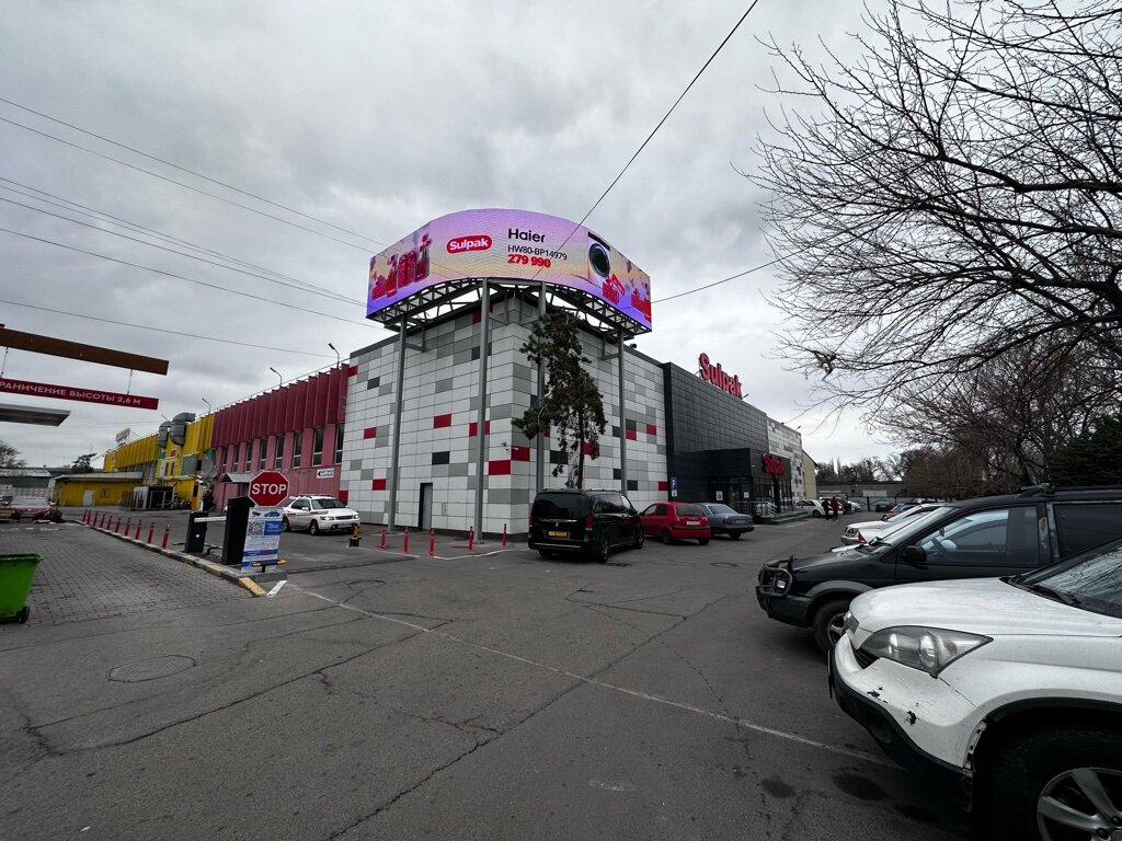 Sulpak просп суюнбая 2 корп 9 фото Panorama: Sulpak, household appliances store, Almaty, Suyunbai Avenue, 2к9 Yan