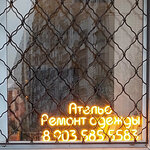 Davydova-studio.ru (Filyovsky Boulevard, 41), tailor