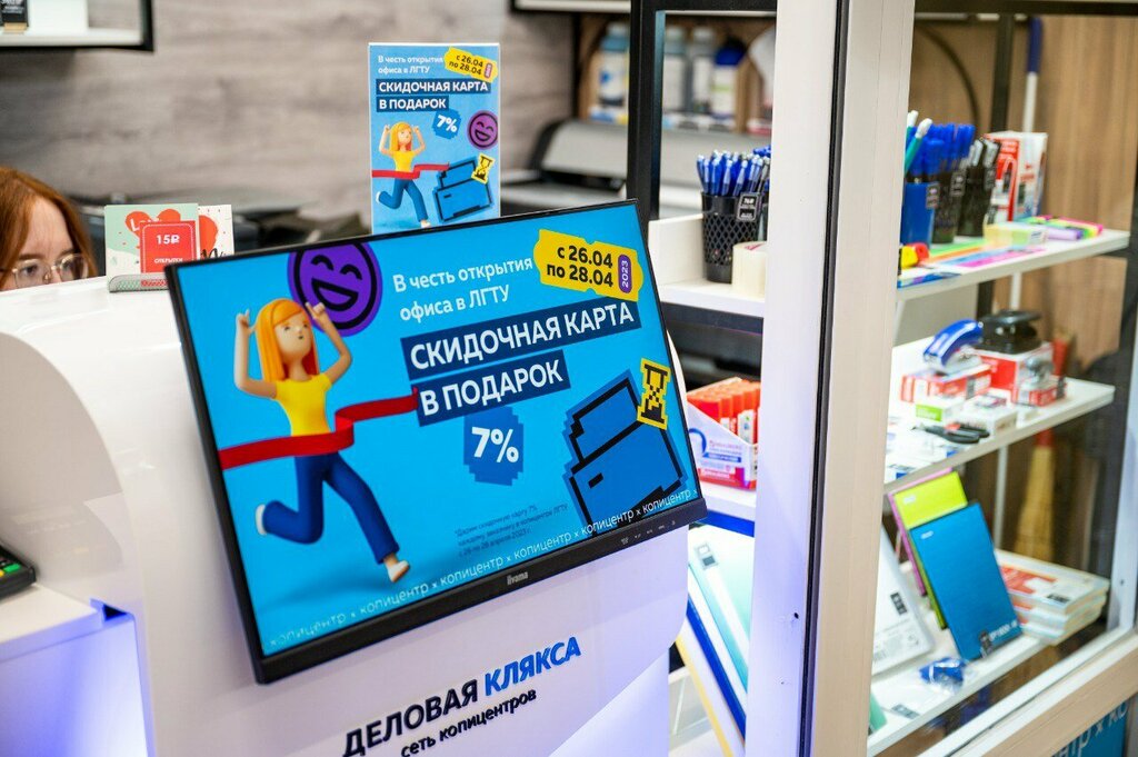 Деловая клякса советская ул 25 липецк фото Липецк, Советская, 25 YouTube