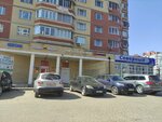 Wildberries.ru (Krasnoy Armii Avenue, 218) ، نقطة تسليم