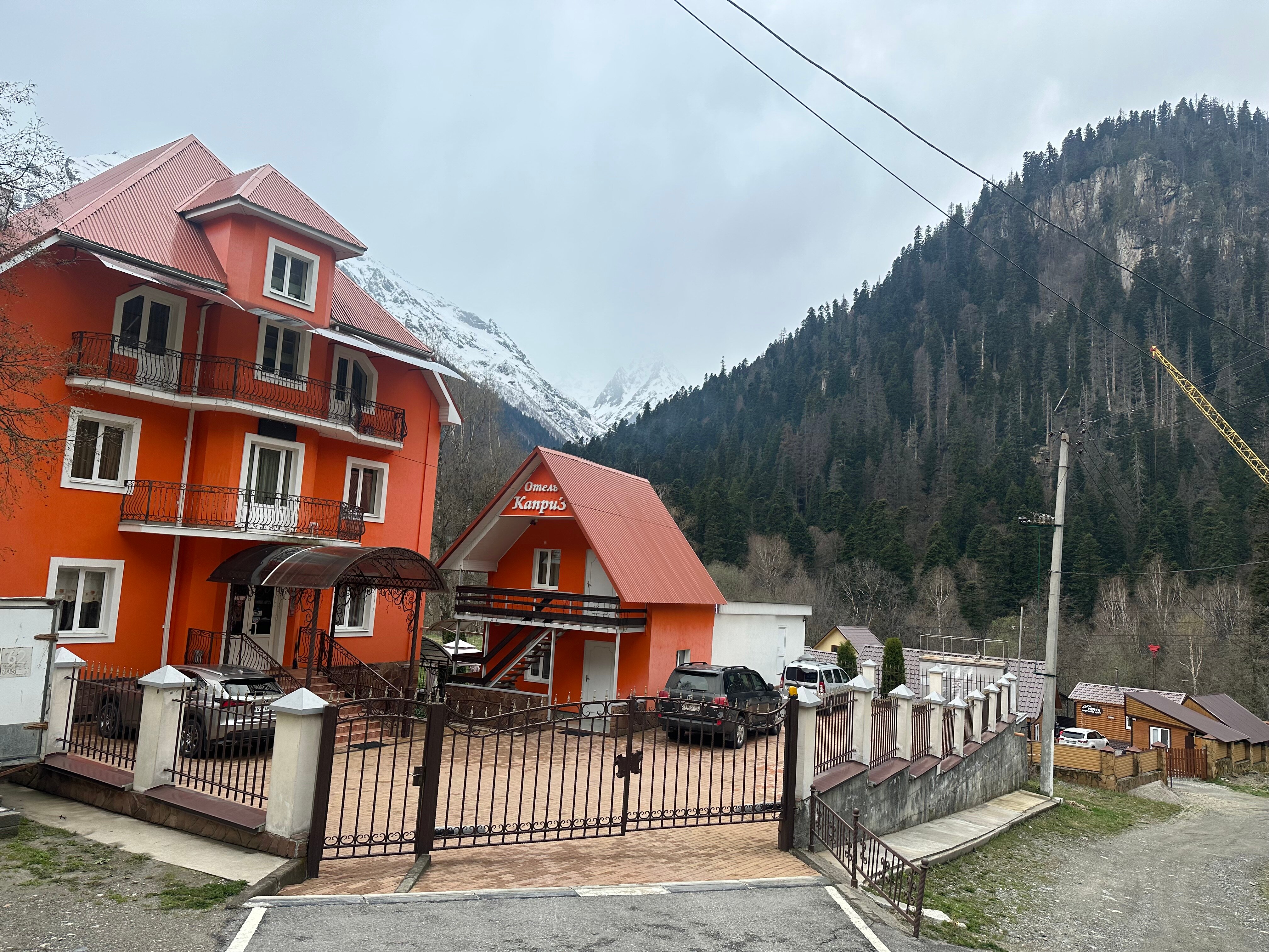 Фото Каприз