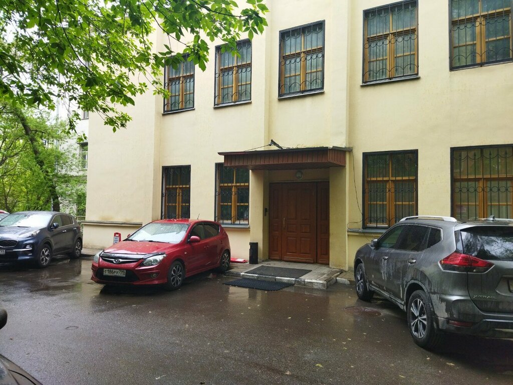 معاهد البحوث Всероссийский Научно-Исследовательский институт МВД России ، موسكو، صورة