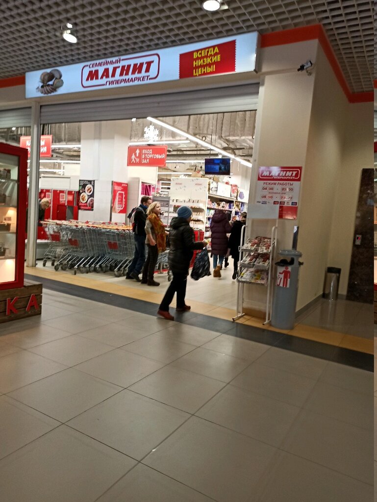 Магнит Косметик, магазин парфюмерии и косметики, ул. 9 Января, 241/14, Воронеж -