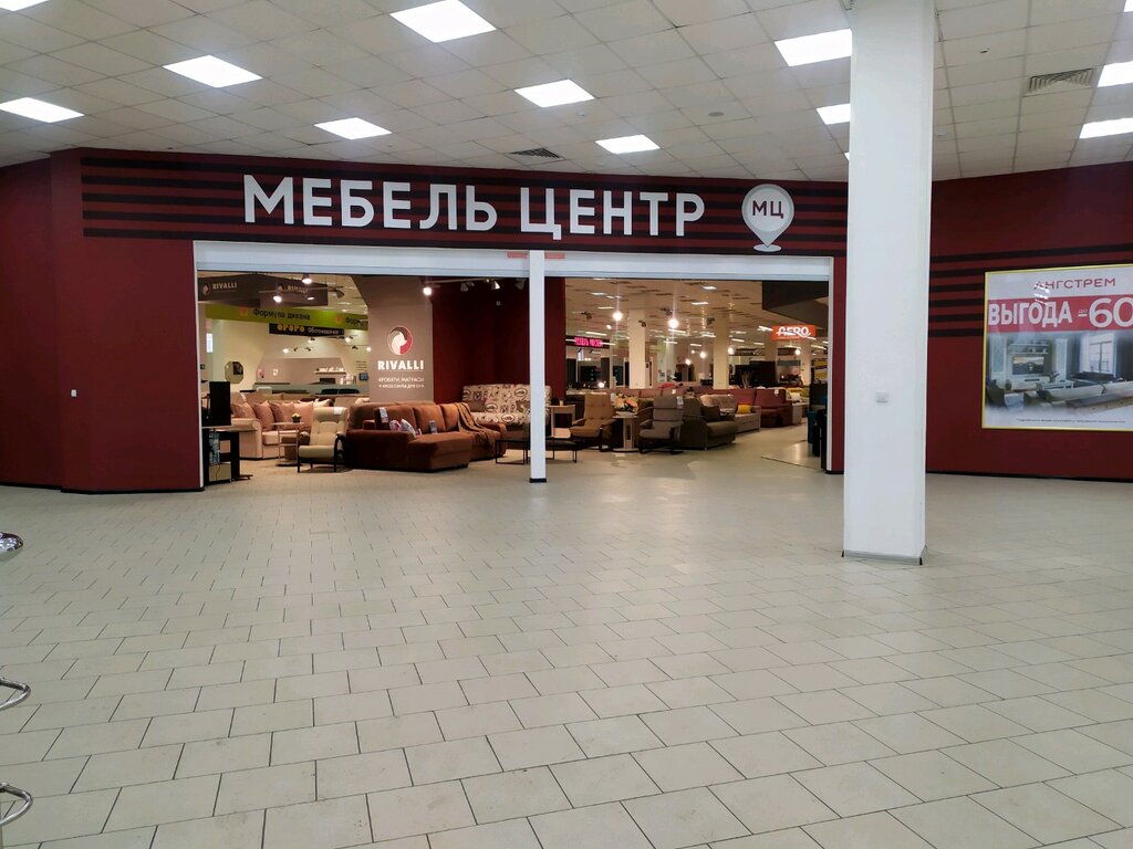 Мебельные Магазины Города Липецка