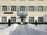 Табиб Карим (Karla Marksa street, 8), dental polyclinic