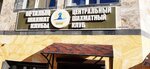 Astana (Asan Qaıǵy kóshesi, 2блок1) ، نادي رياضي، مجموعة
