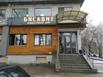 Domashny Biskvit (Mūqağali Maqataev kóshesi, 28/1), confectionary