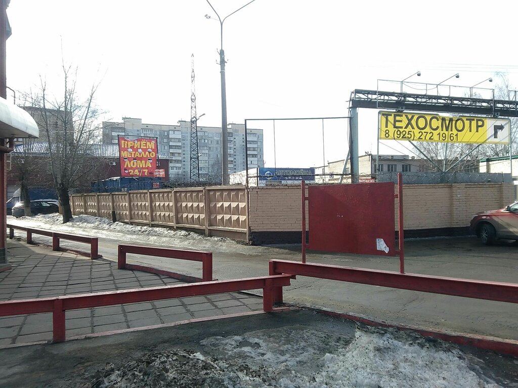 Reception of scrap metal Priem loma, Korolev, photo