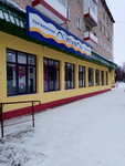 Letoile (Neftyanikov Avenue, 21) ، متجر بيع العطور ومستحضرات التجميل