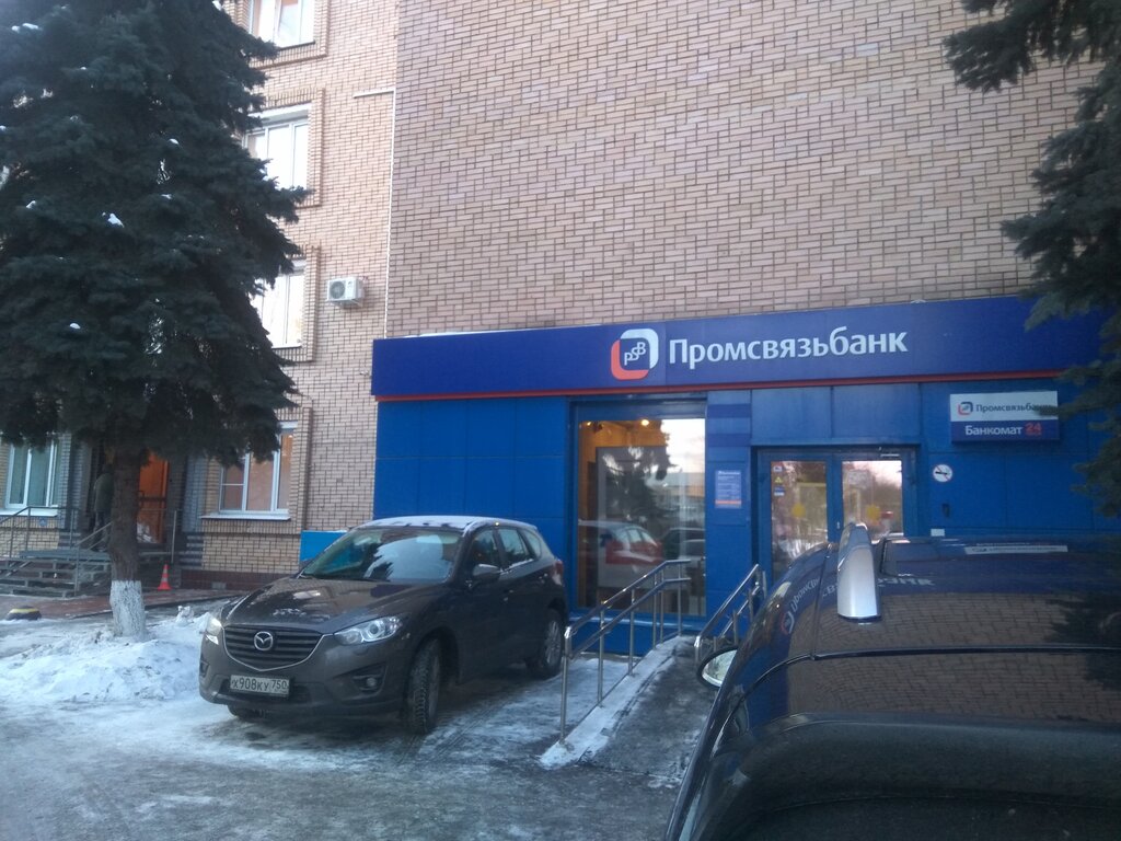 Bank Bank Psb, Podolsk, photo