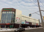 Авокадо (Никитская ул., 47А, Кострома), торговый центр в Костроме