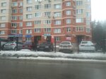 Стоматология (Tsentralny Microdistrict, ulitsa Khripunova, 1) ، عيادات الأسنان