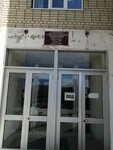 Stomatologicheskaya poliklinika (prospekt Pobedy, 19), clínica dental