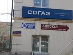 Юридические услуги (Nakhodkinskiy Avenue, 16А), legal services