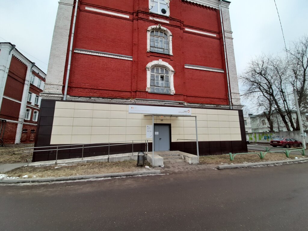 Centers of state and municipal services МФЦ Московской области, Drezna, photo