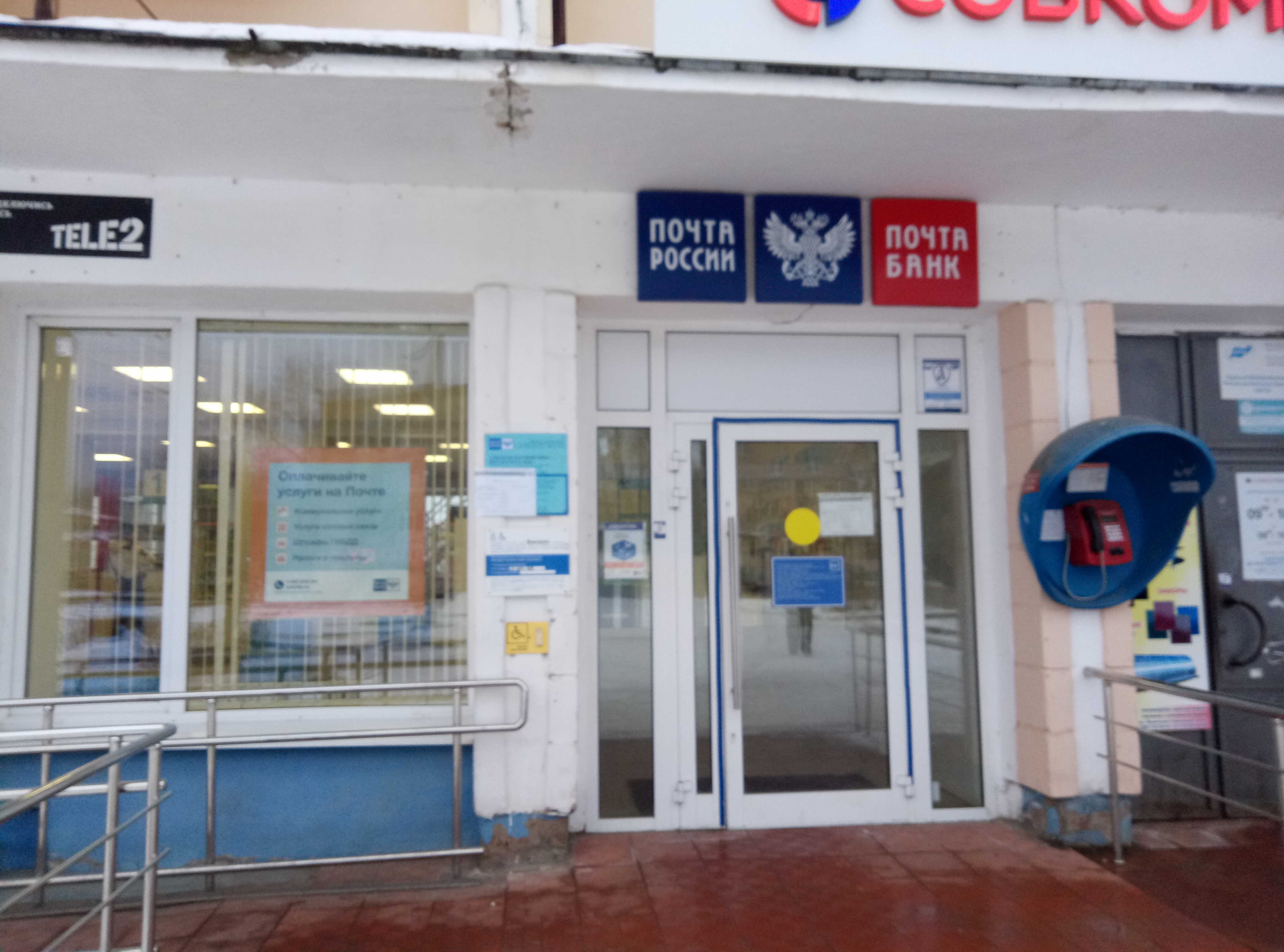 Озон волгореченск график работы Озон волгореченск график работы