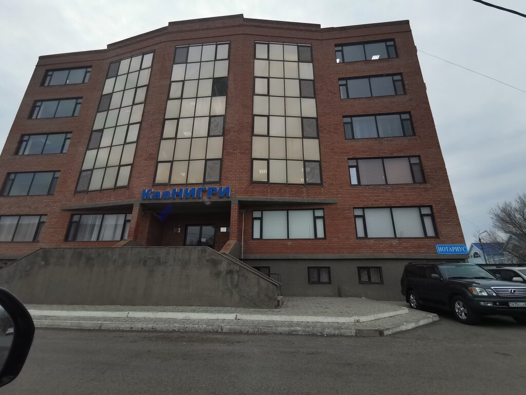 Instituto de investigación Kazakh Scientific Research Geological Exploration Petroleum Institute, , foto