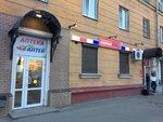 Северный градус (Lenina Street, 86), grocery