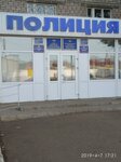 Otdel Ministerstva vnutrennikh del Rossiyskoy Federatsii po Ishimbayskomu rayonu (Stakhanovskaya ulitsa, 73) ، قسم الشرطة