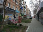 Bazar (ulitsa Lenina, 127), pizzeria