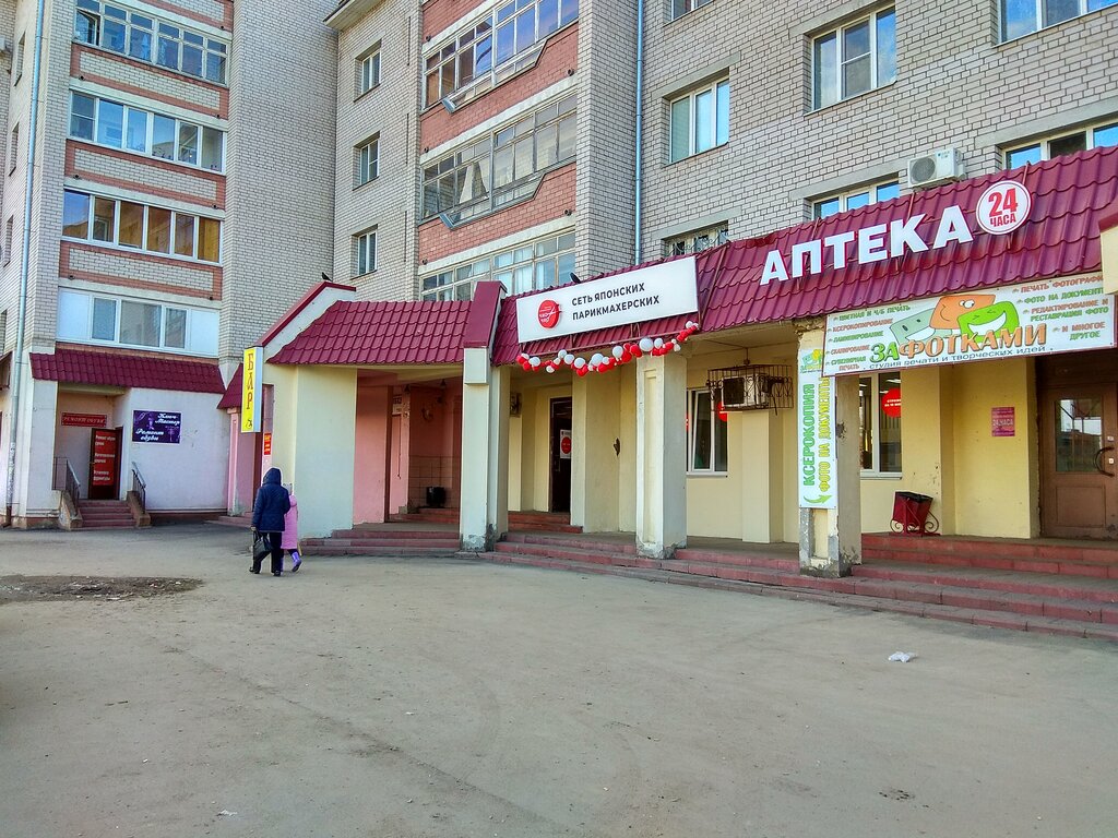 Servicios de fotografía Studiya pechati i tvorcheskikh idey ZaFotkamI, , foto