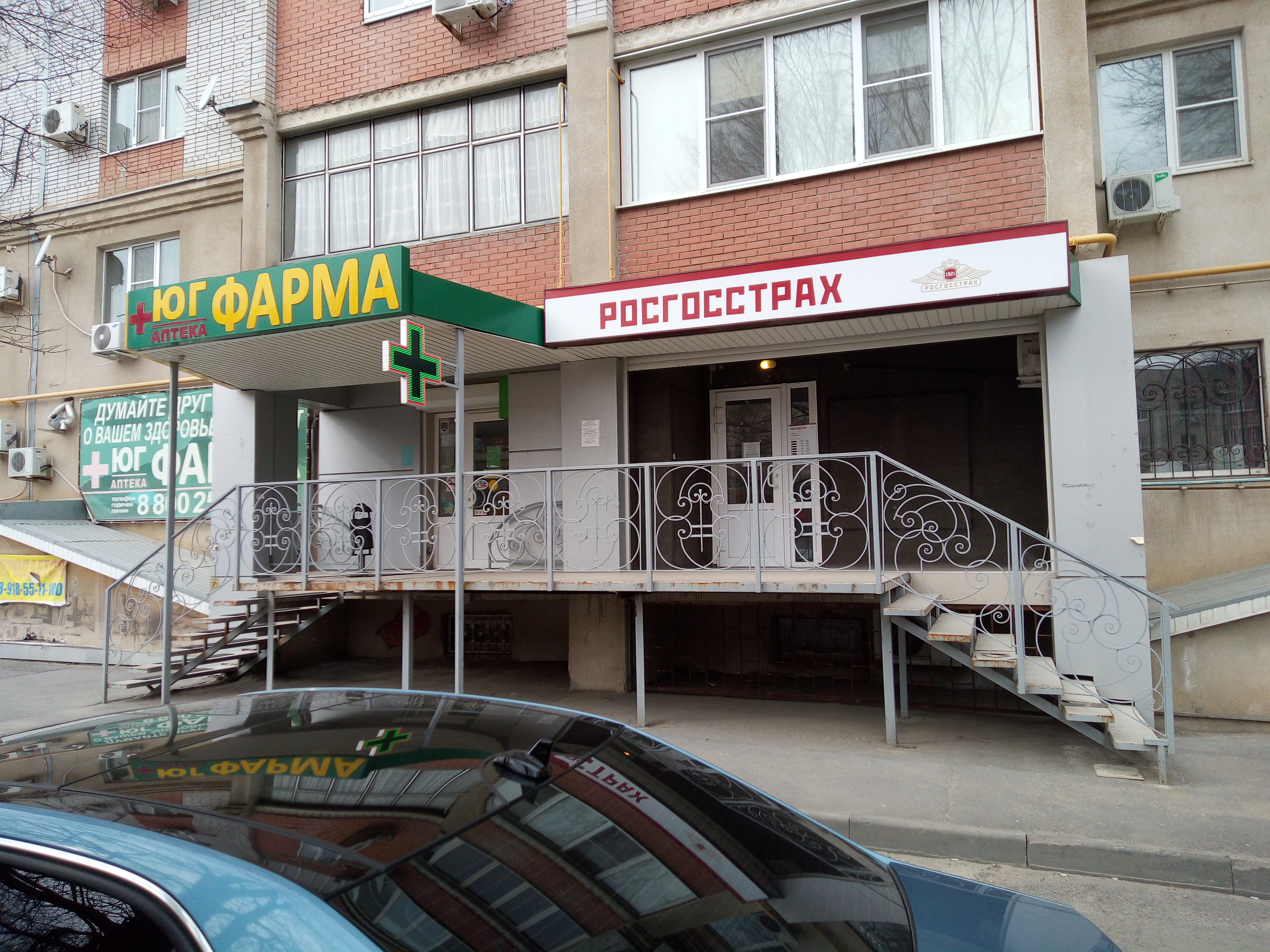 Klinika one садовая ул 31 аксай фото