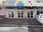 Optika-Kvant (ulitsa Gertsena, 14), opticial store