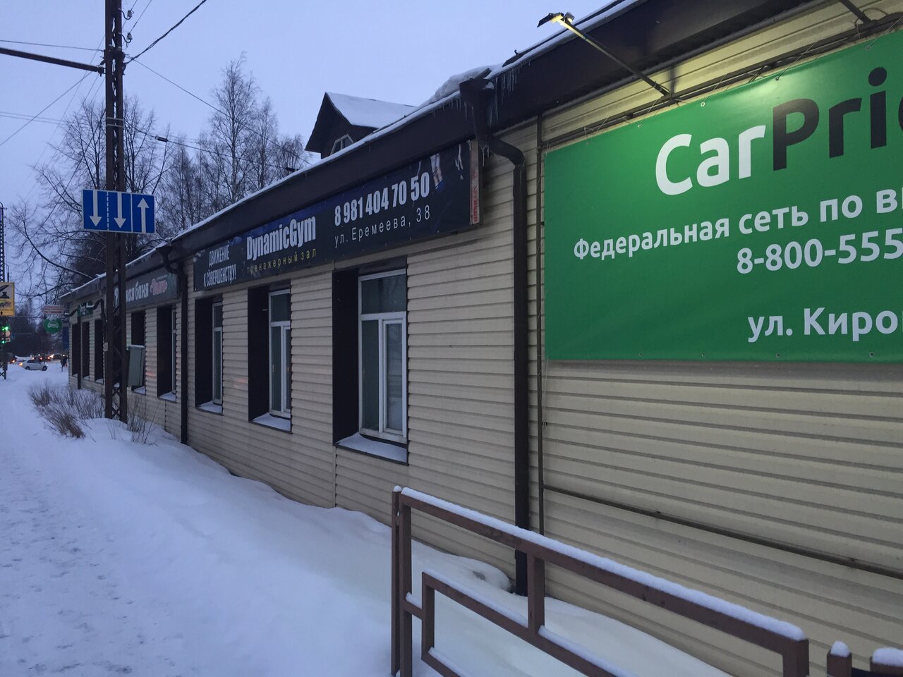 Еремеева 38 карта