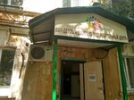 Детский досугово-оздоровительный центр (ул. Карла Маркса, 121, Сызрань), оздоровительный центр в Сызрани