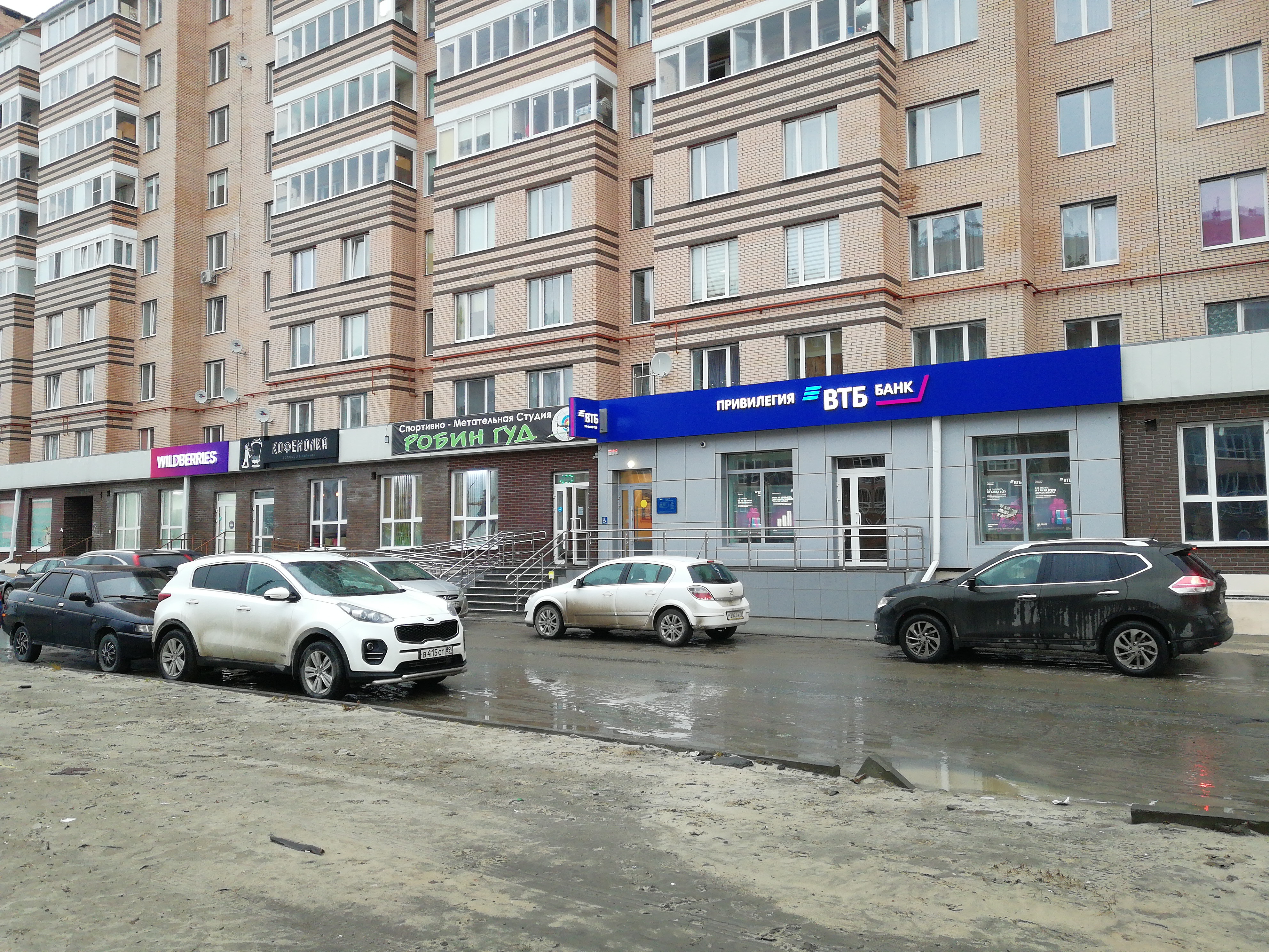 Банк открытие ул губкина 26 октябрьский фото Reviews of VTB Bank, Yamalo-Nenets Autonomous Area, Noviy Urengoy, prospekt Gubk