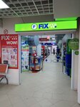 Fix Price (Stepana Kuvykina Street, 16) ، أدوات منزلية