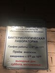 Бактериологическая лаборатория (Парковая ул., 18, Лыткарино), больница для взрослых в Лыткарине