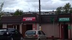 Аптека (selo Rogachyovo, ulitsa Mira, 34), farmacia