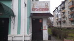 Горница (Lenina Street, 52), canteen