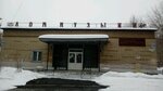 Dom muzyki (Karla Marksa Avenue, 110) ، مدارس الموسيقى