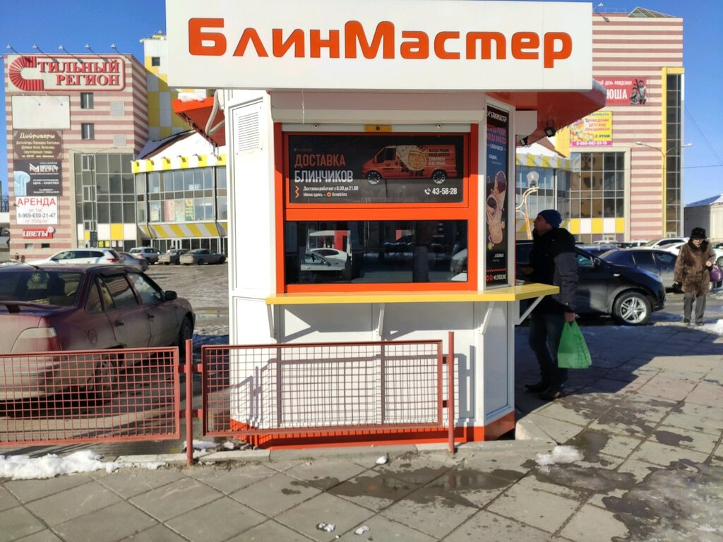 Блинмастер комсомольская ул 10 фото Панорама: БлинМастер, быстрое питание, Волгоград, Рабоче-Крестьянская улица - Ян
