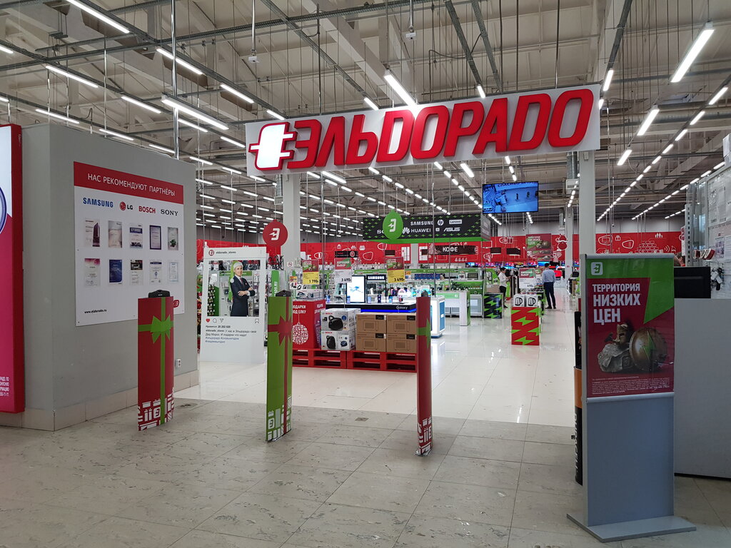 Elektronik eşya mağazaları Eldorado, Perm, foto