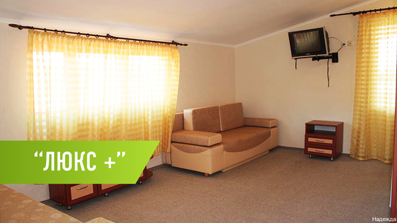 Фото Надежда