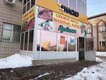 Изобилие (Karla Marksa street, 2), grocery
