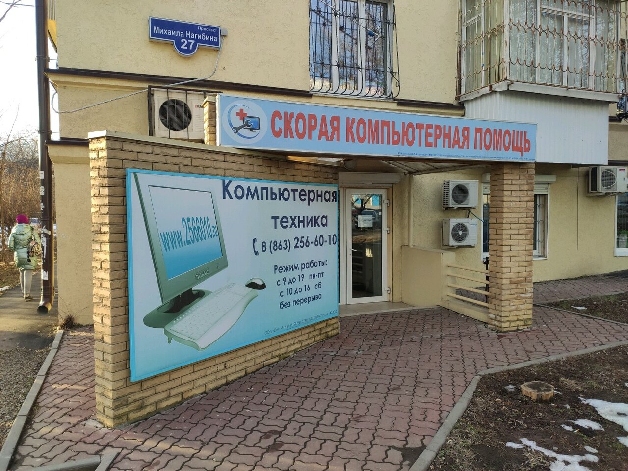 Метрогазсервис просп михаила нагибина 31а фото