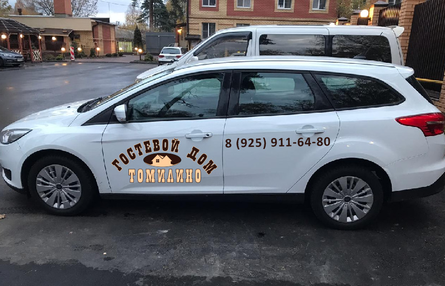 Фото Гостевой дом Томилино