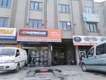 Ray Insurance (Ankara Province, Altındag District, Zübeyde Hanım Mah., Sebze Bahçeleri Cad., 80), insurance broker