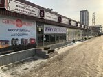 Centra Market (ulitsa Baumana, 233А), batteries and chargers