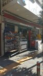 Four Seasons Market (İstanbul, Güngören, Haznedar Mah., Kınalı Cad., 60) ، سوق كبير